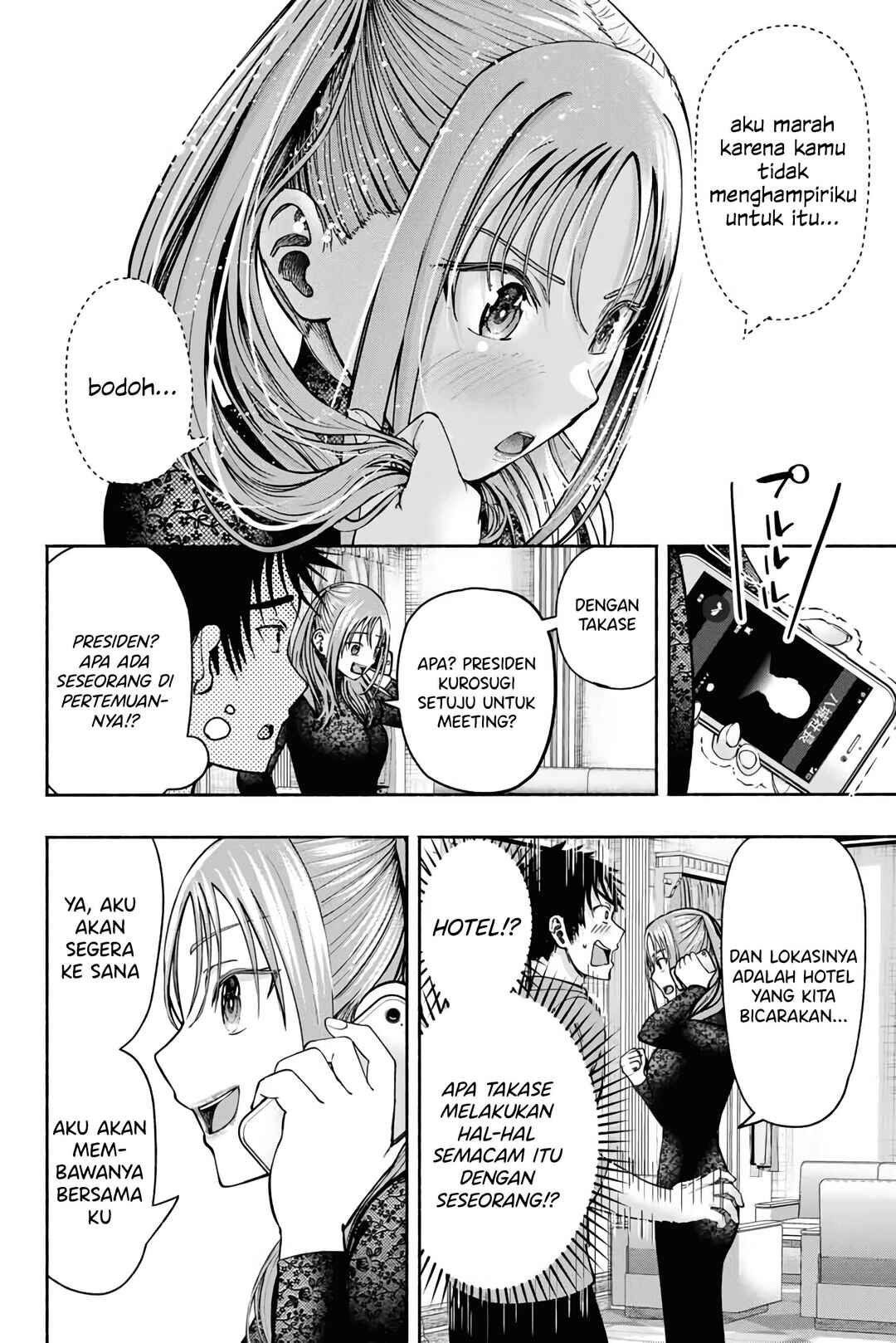 Sotsugyou Album no Kanojotachi Chapter 5 - Page 14