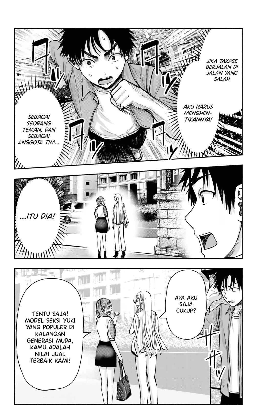 Sotsugyou Album no Kanojotachi Chapter 5 - Page 18