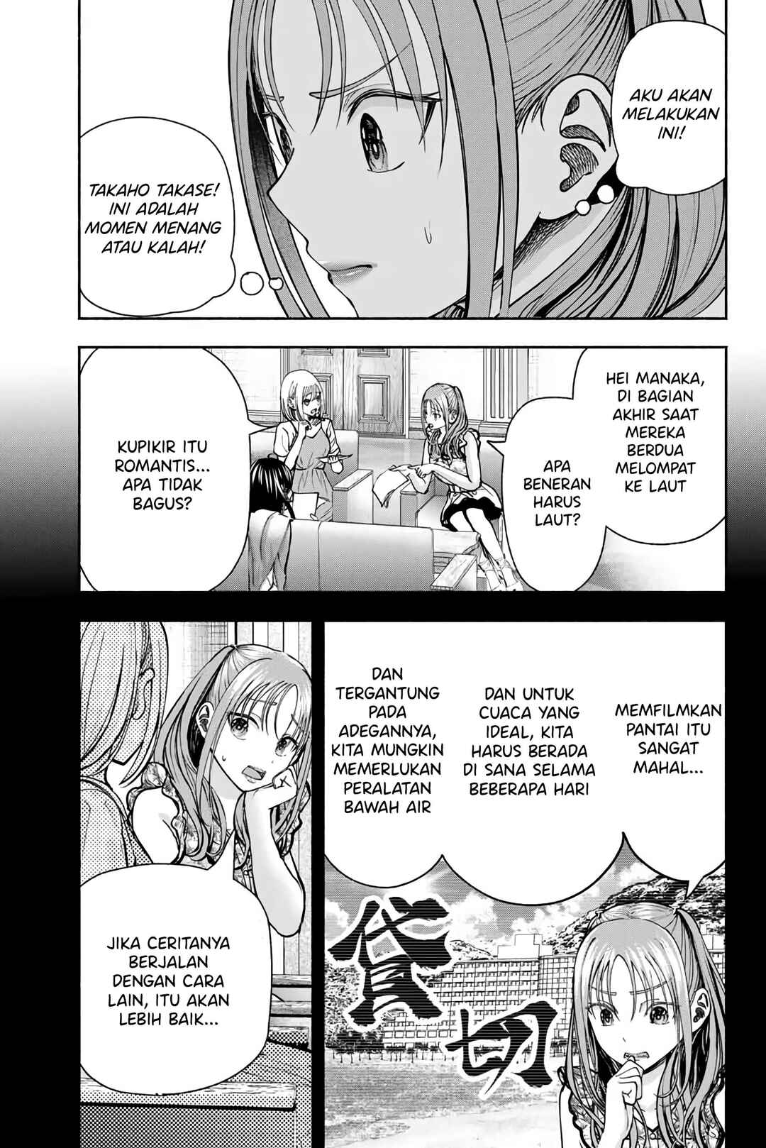 Sotsugyou Album no Kanojotachi Chapter 5 - Page 23