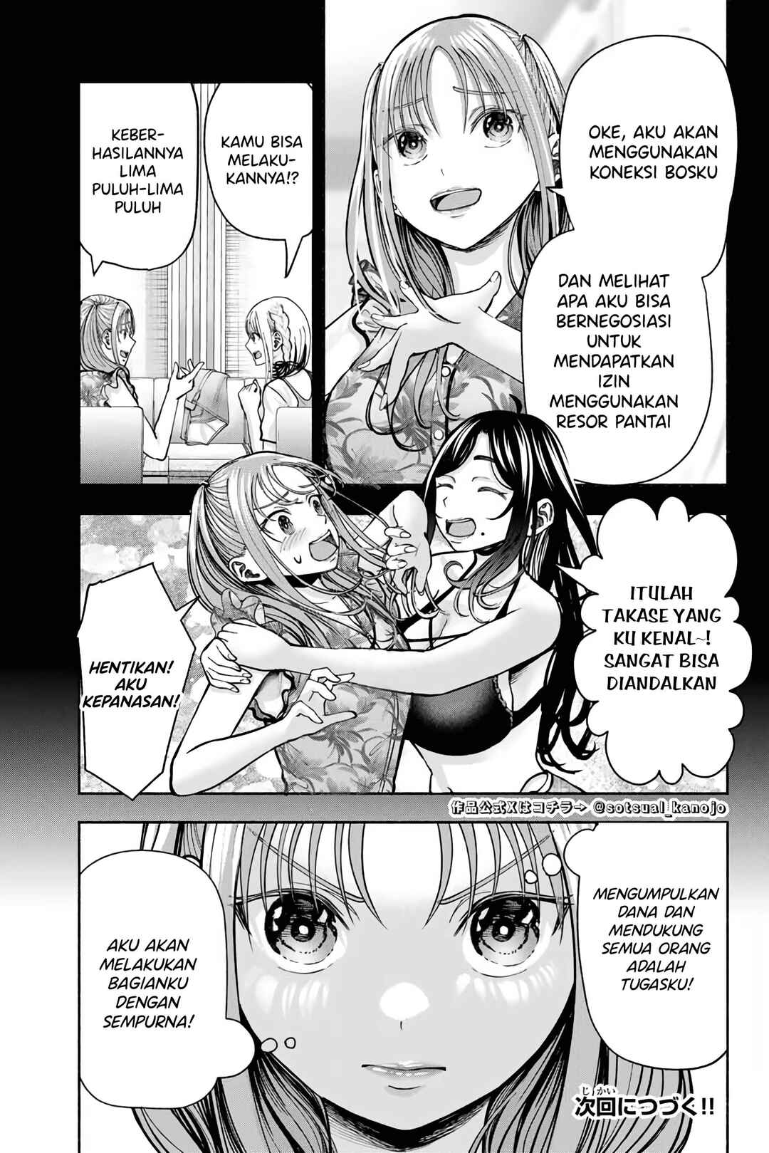 Sotsugyou Album no Kanojotachi Chapter 5 - Page 25