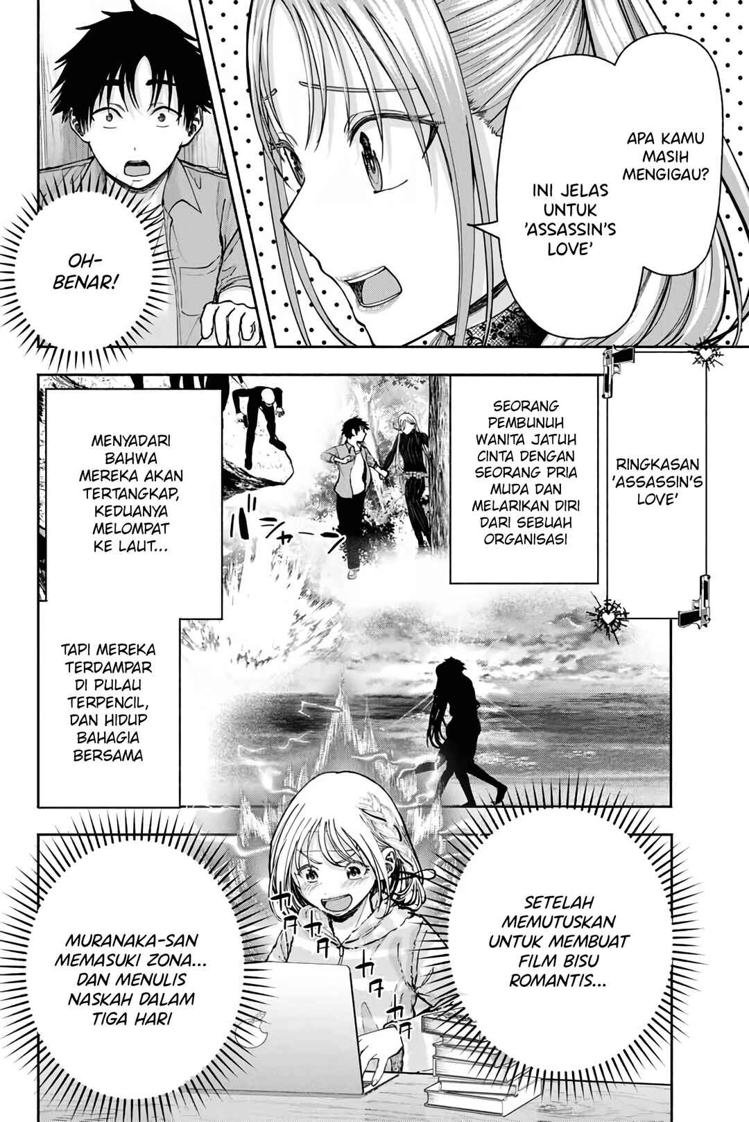 Sotsugyou Album no Kanojotachi Chapter 5 - Page 6