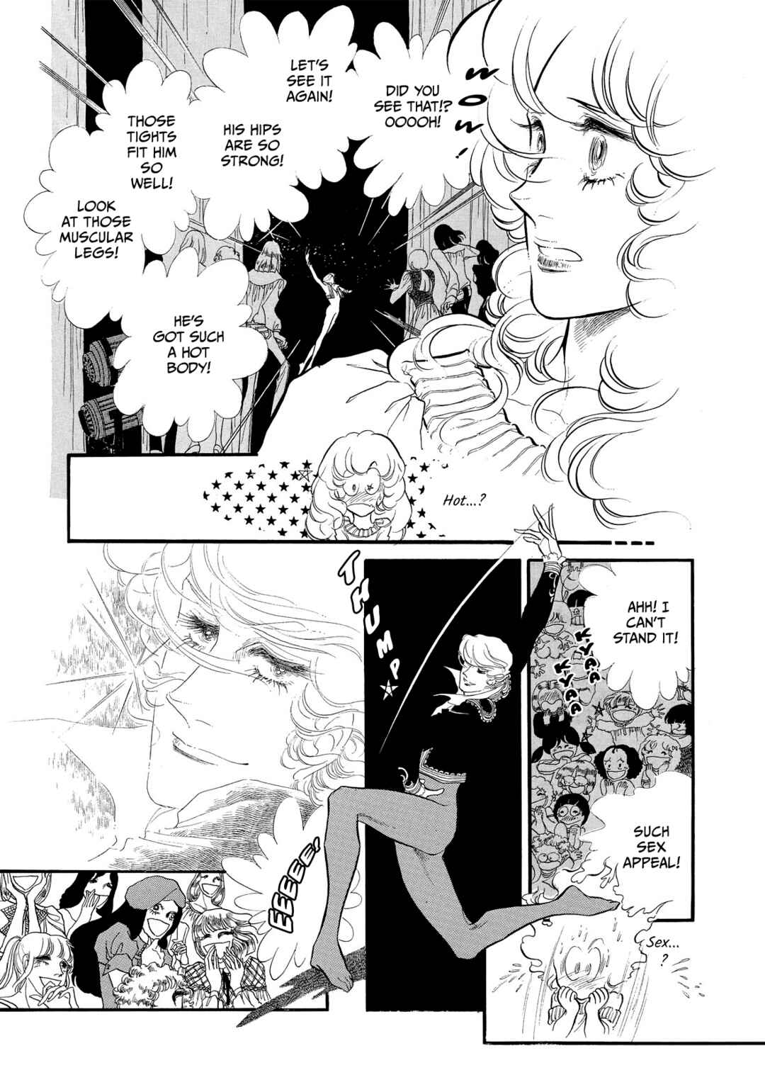 SWAN Chapter 49 - Page 7