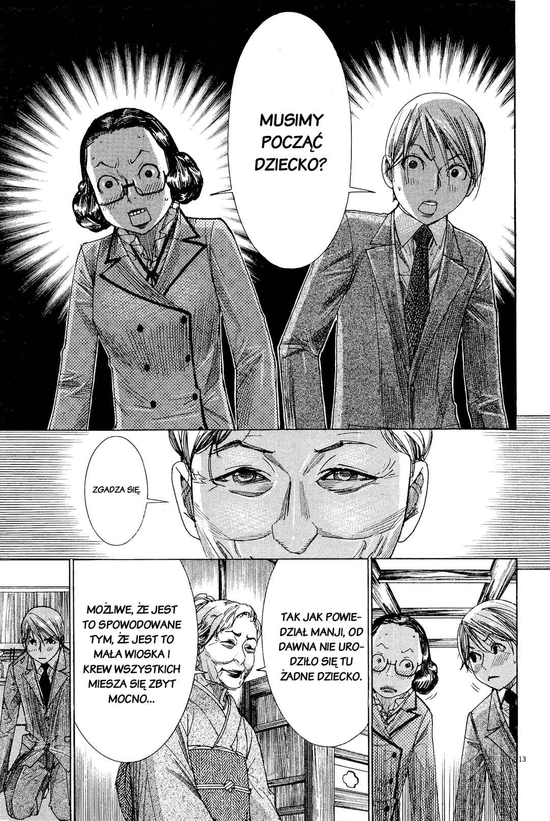 Yuureitou Chapter 30 - Page 13