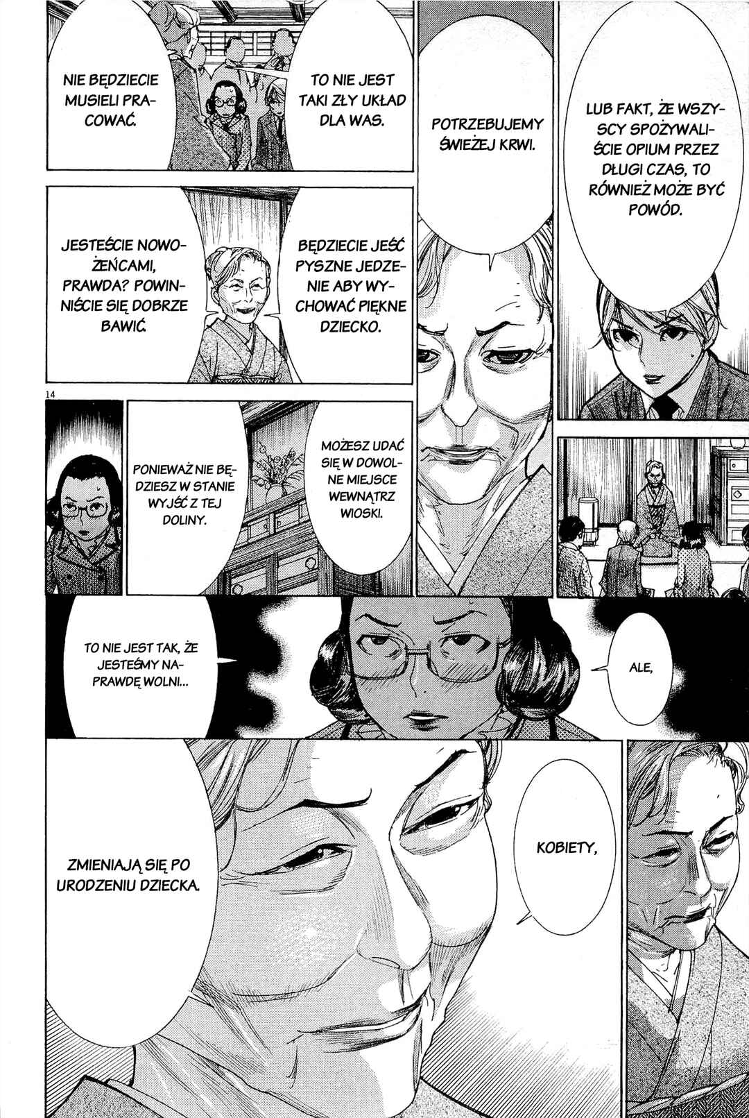 Yuureitou Chapter 30 - Page 14