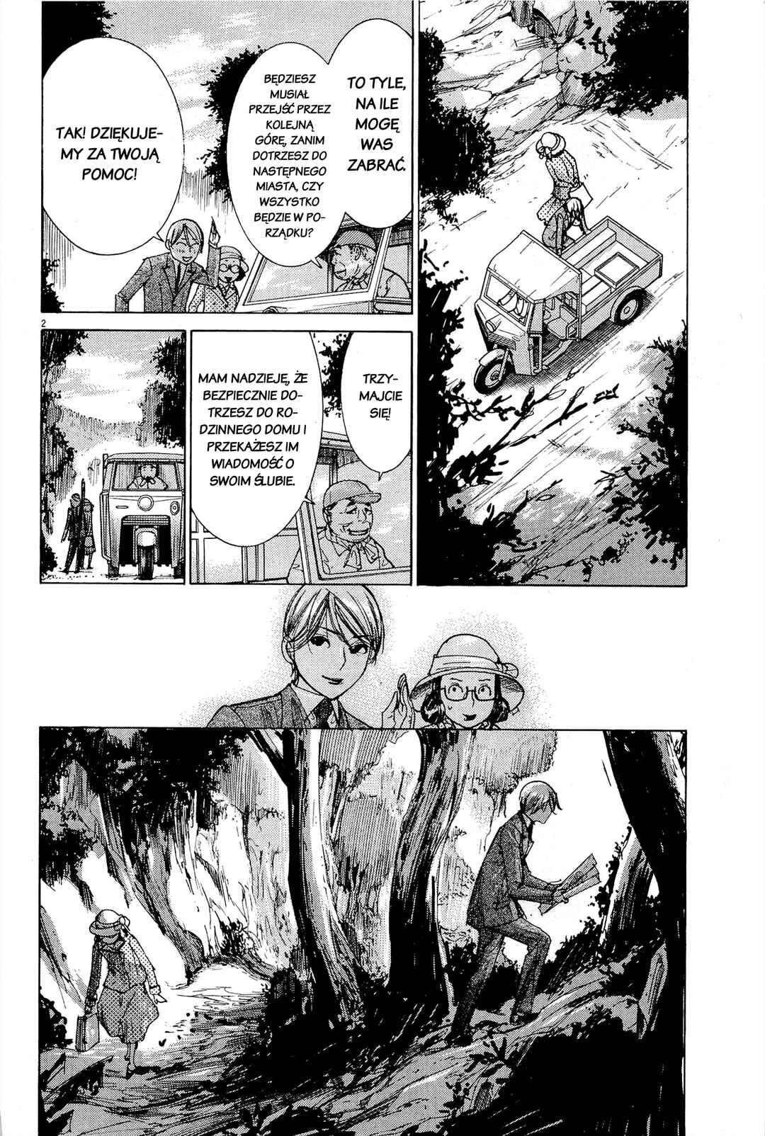 Yuureitou Chapter 30 - Page 2