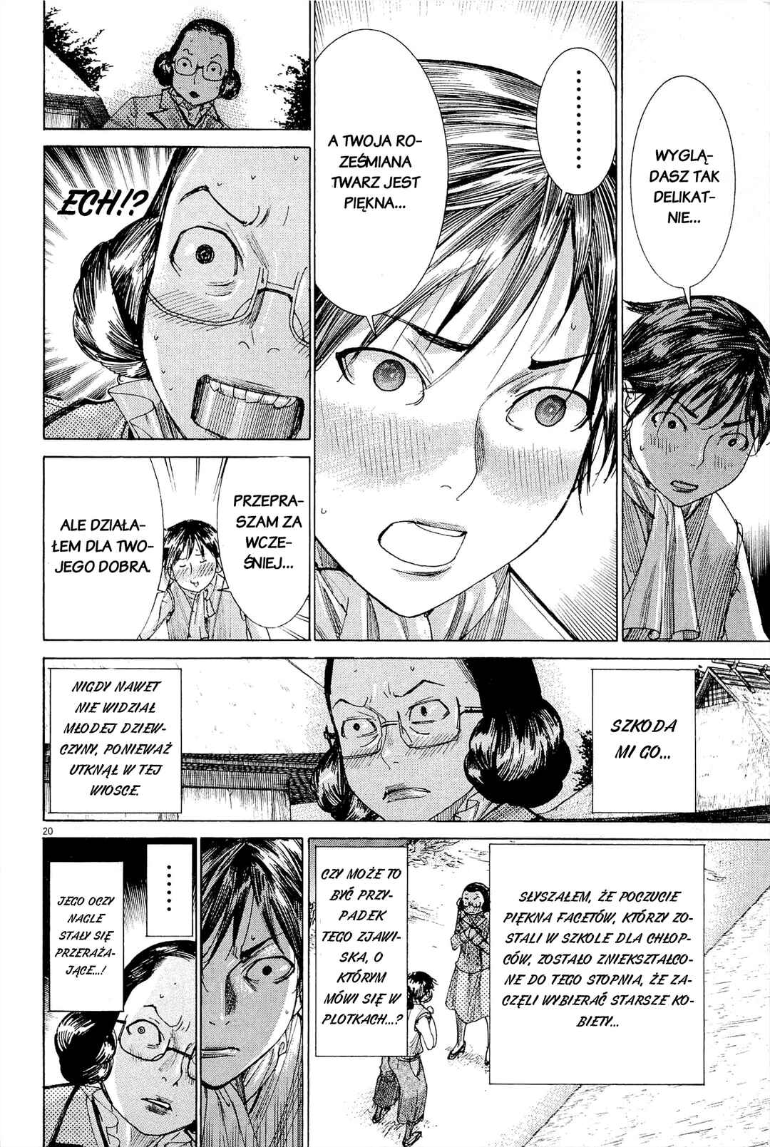 Yuureitou Chapter 30 - Page 20