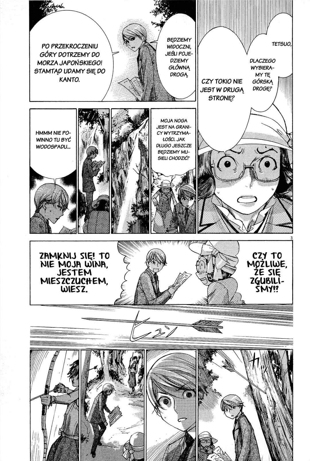 Yuureitou Chapter 30 - Page 3