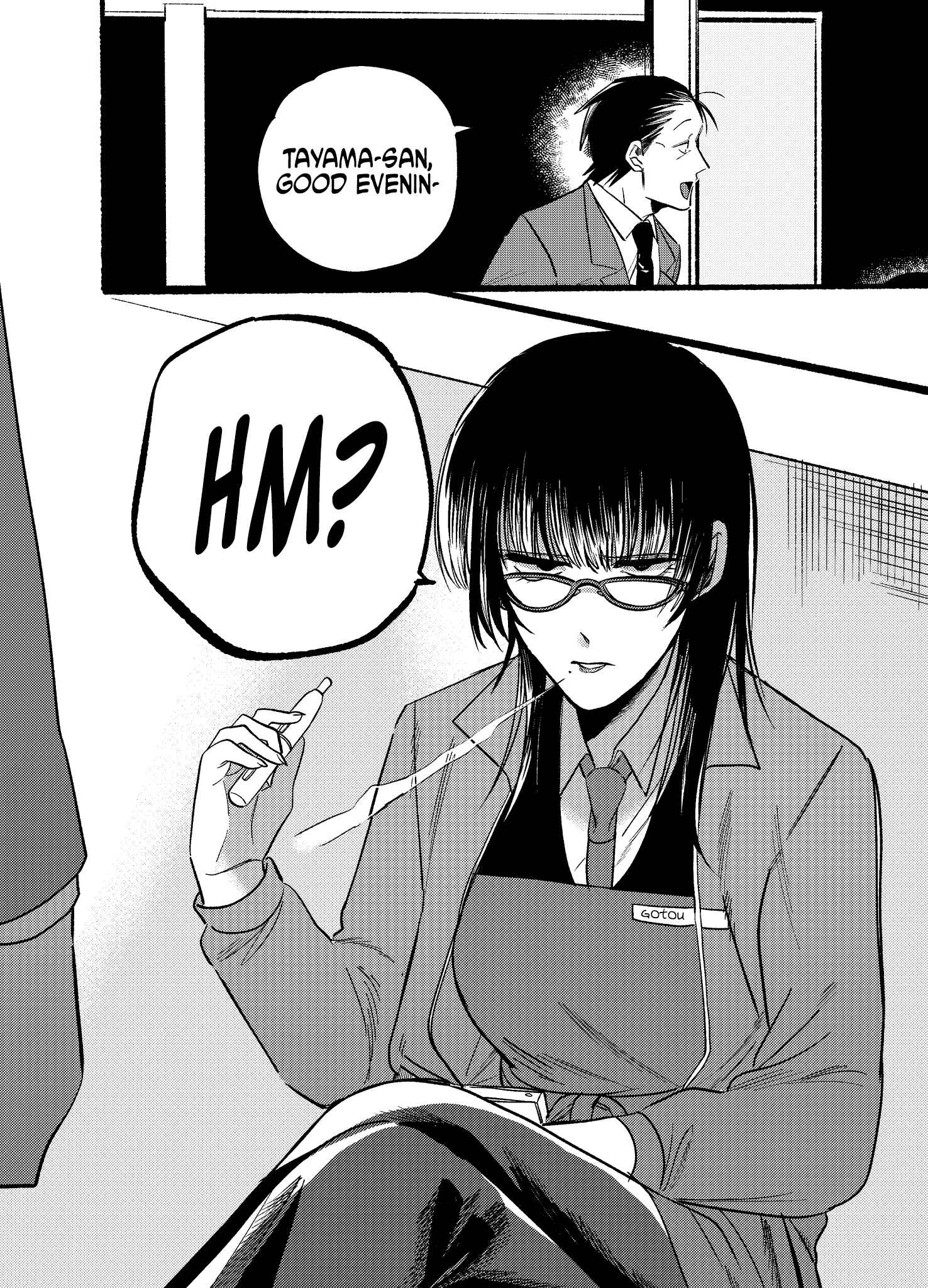 Super no Ura de Yani Suu Futari Chapter 8 - Page 2