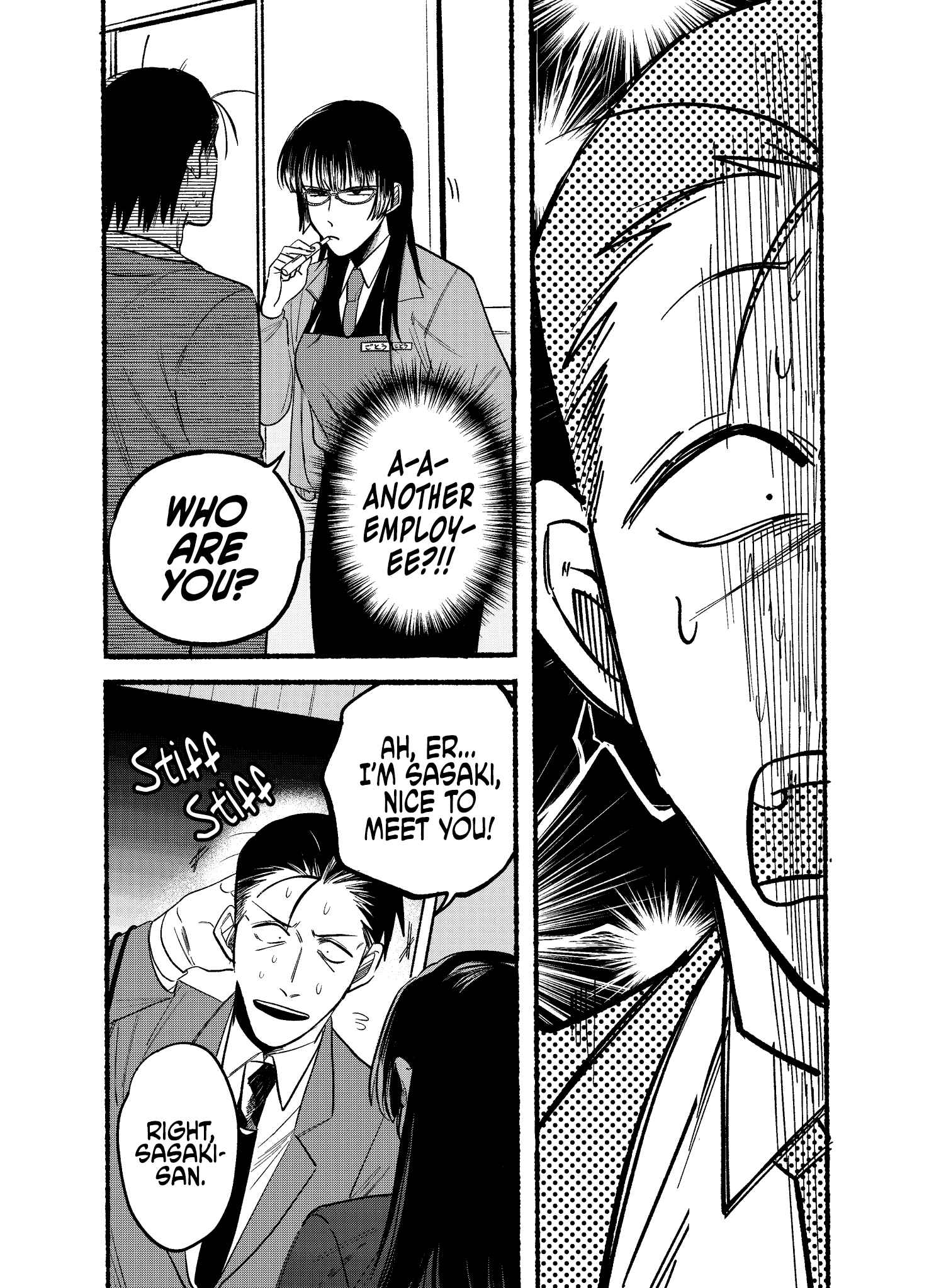 Super no Ura de Yani Suu Futari Chapter 8 - Page 3