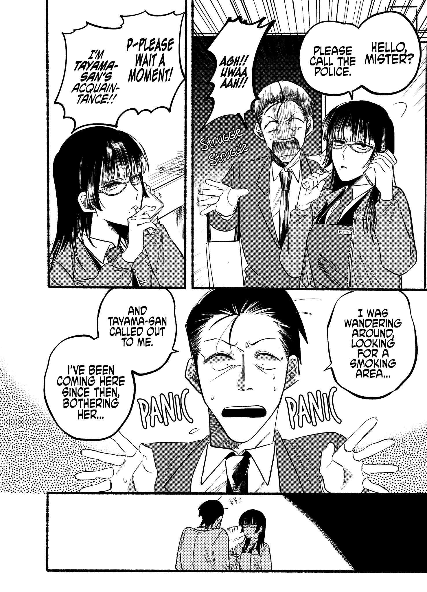 Super no Ura de Yani Suu Futari Chapter 8 - Page 4