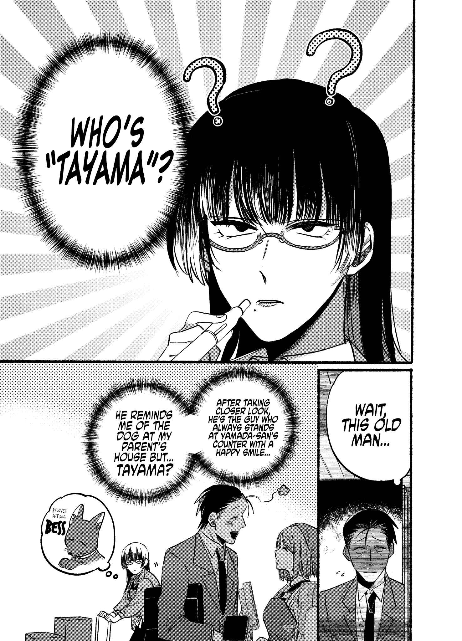 Super no Ura de Yani Suu Futari Chapter 8 - Page 5