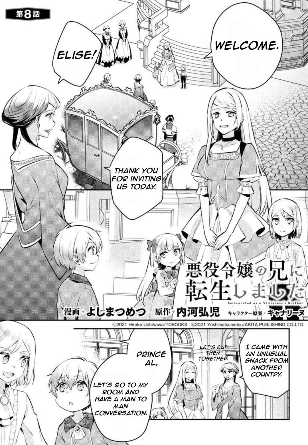 Akuyaku Reijou no Ani ni Tensei Shimashita Chapter 8 - Page 6