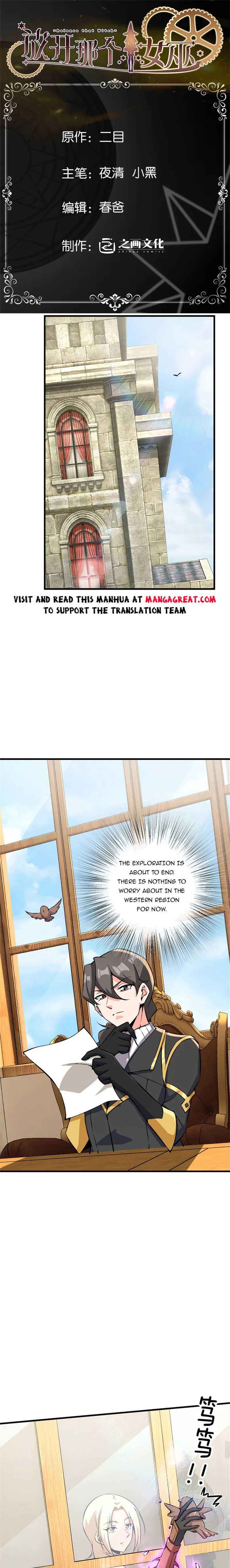 Fàngkāi Nàge Nǚwū Chapter 495 - Page 1