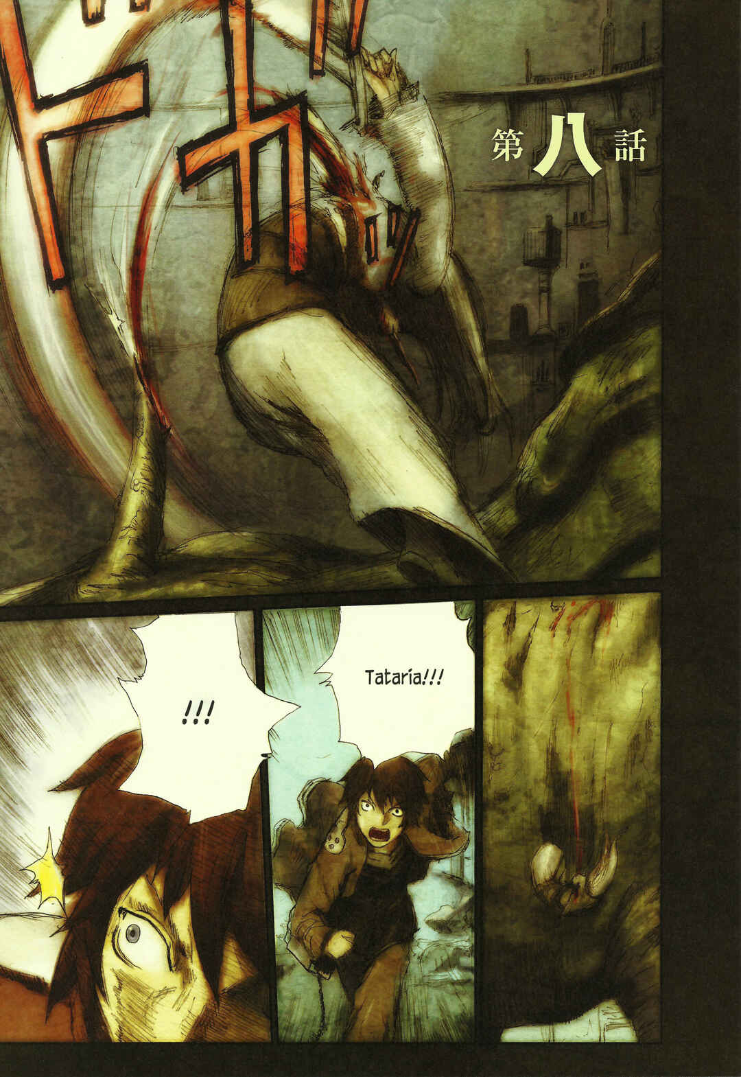 Kaira Chapter 3.8 - Page 1