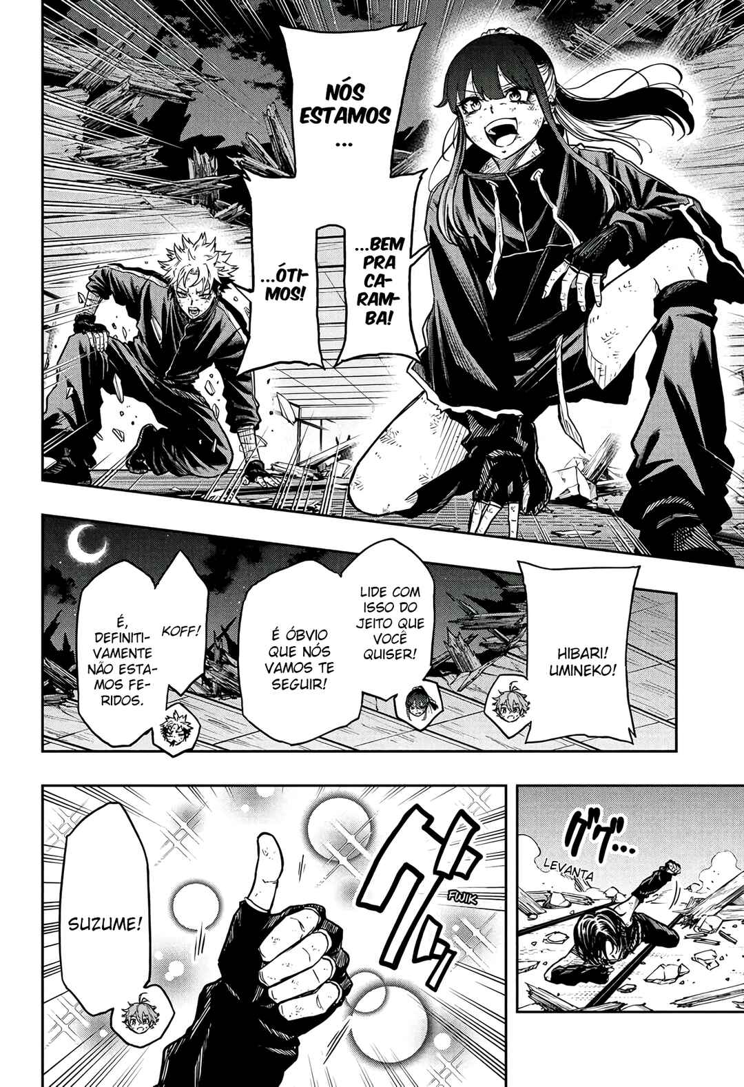Shinobigoto Chapter 79 - Page 17