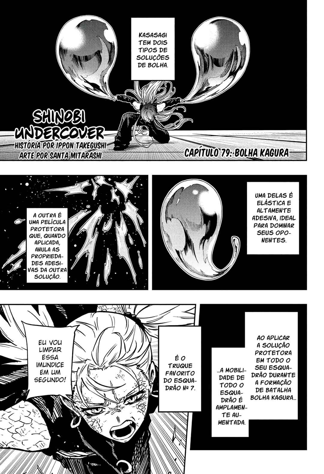 Shinobigoto Chapter 79 - Page 2
