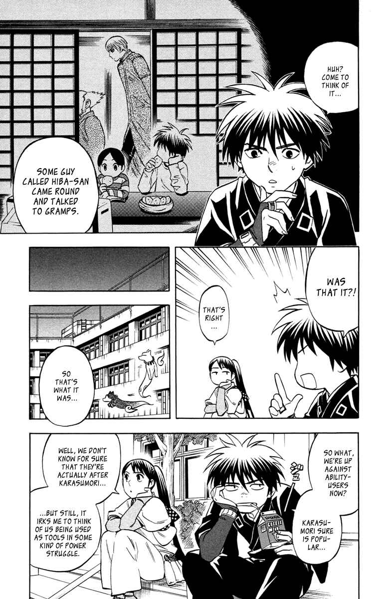 Kekkaishi Chapter 151 - Page 11