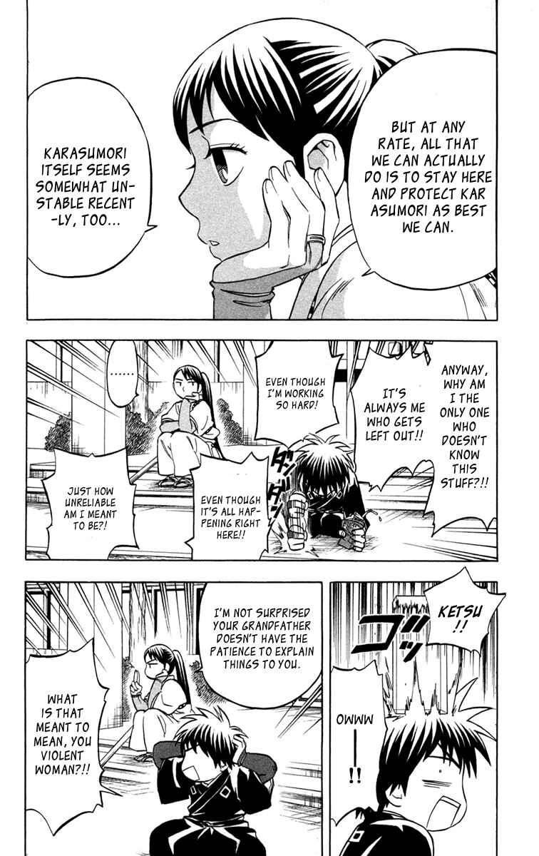 Kekkaishi Chapter 151 - Page 12