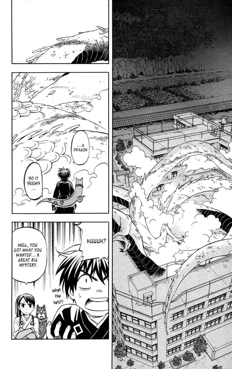 Kekkaishi Chapter 151 - Page 17