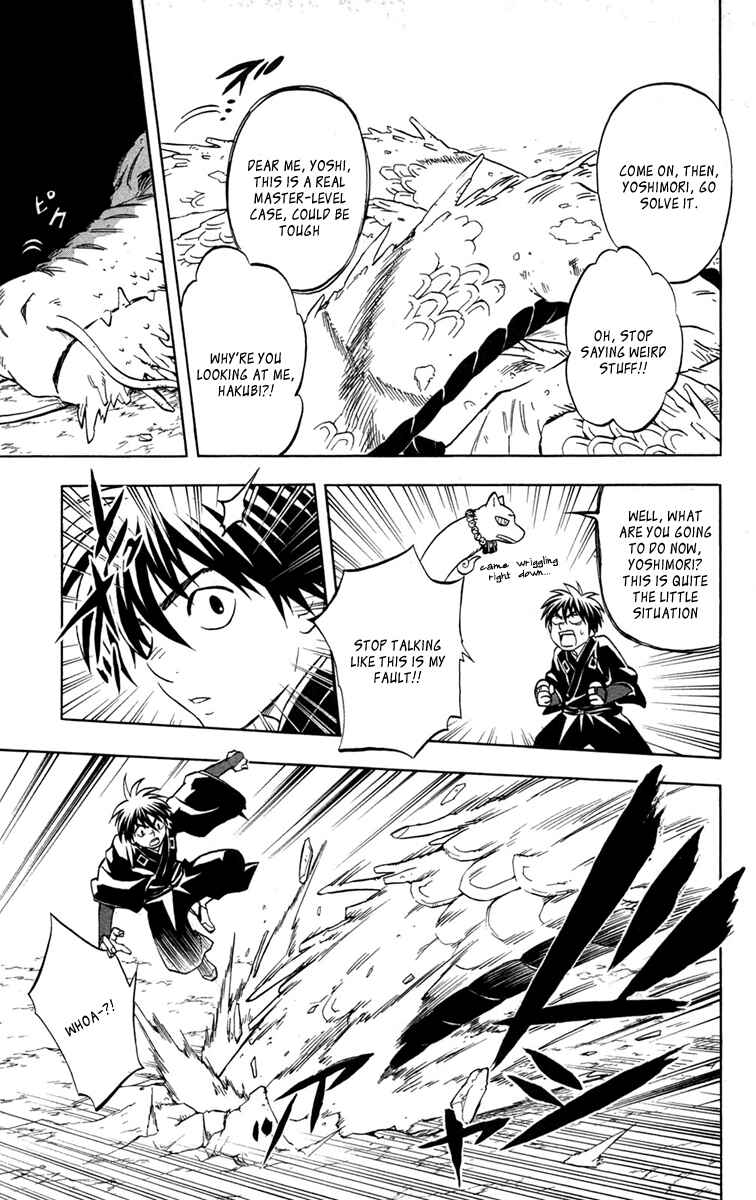 Kekkaishi Chapter 151 - Page 18