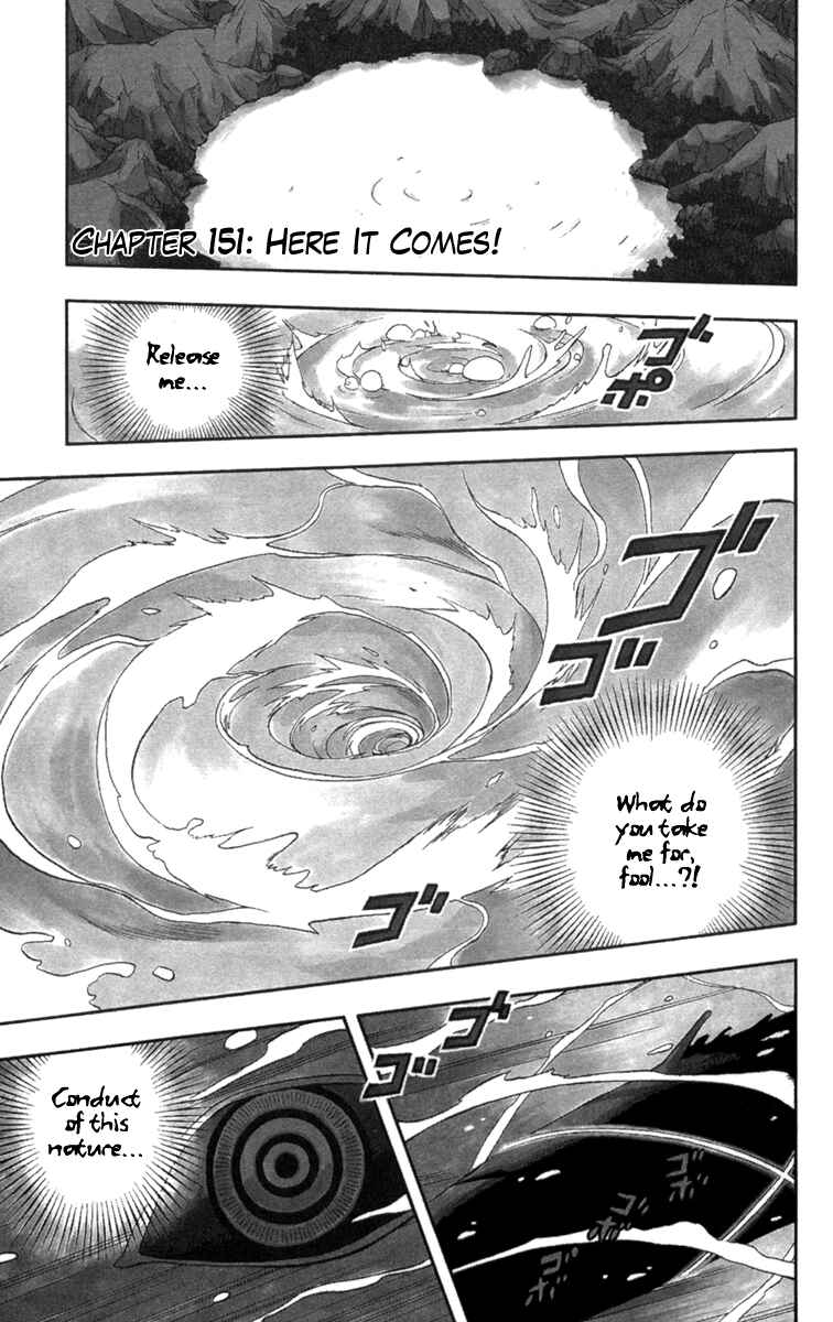Kekkaishi Chapter 151 - Page 2