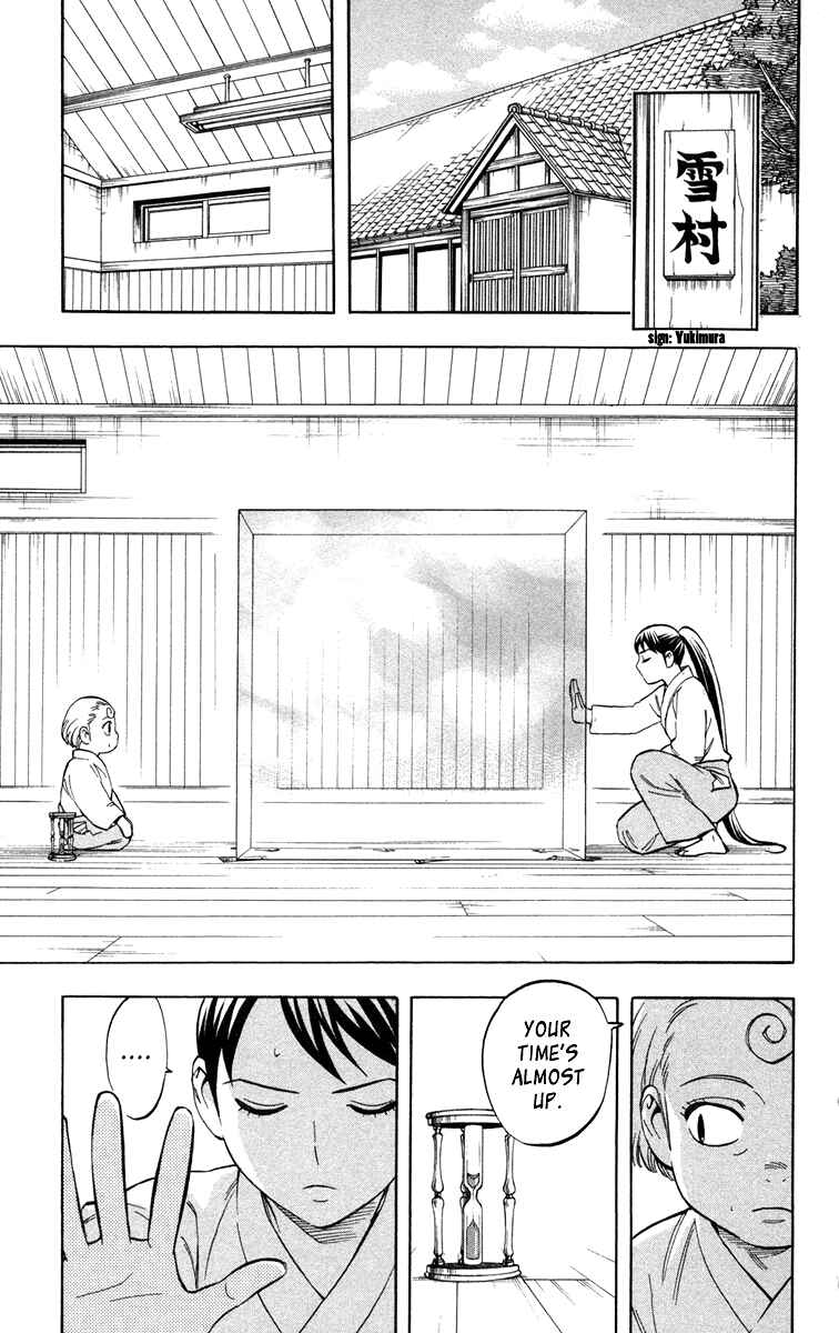 Kekkaishi Chapter 151 - Page 5