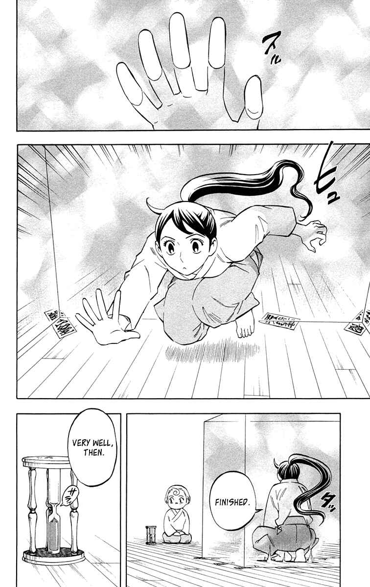 Kekkaishi Chapter 151 - Page 6