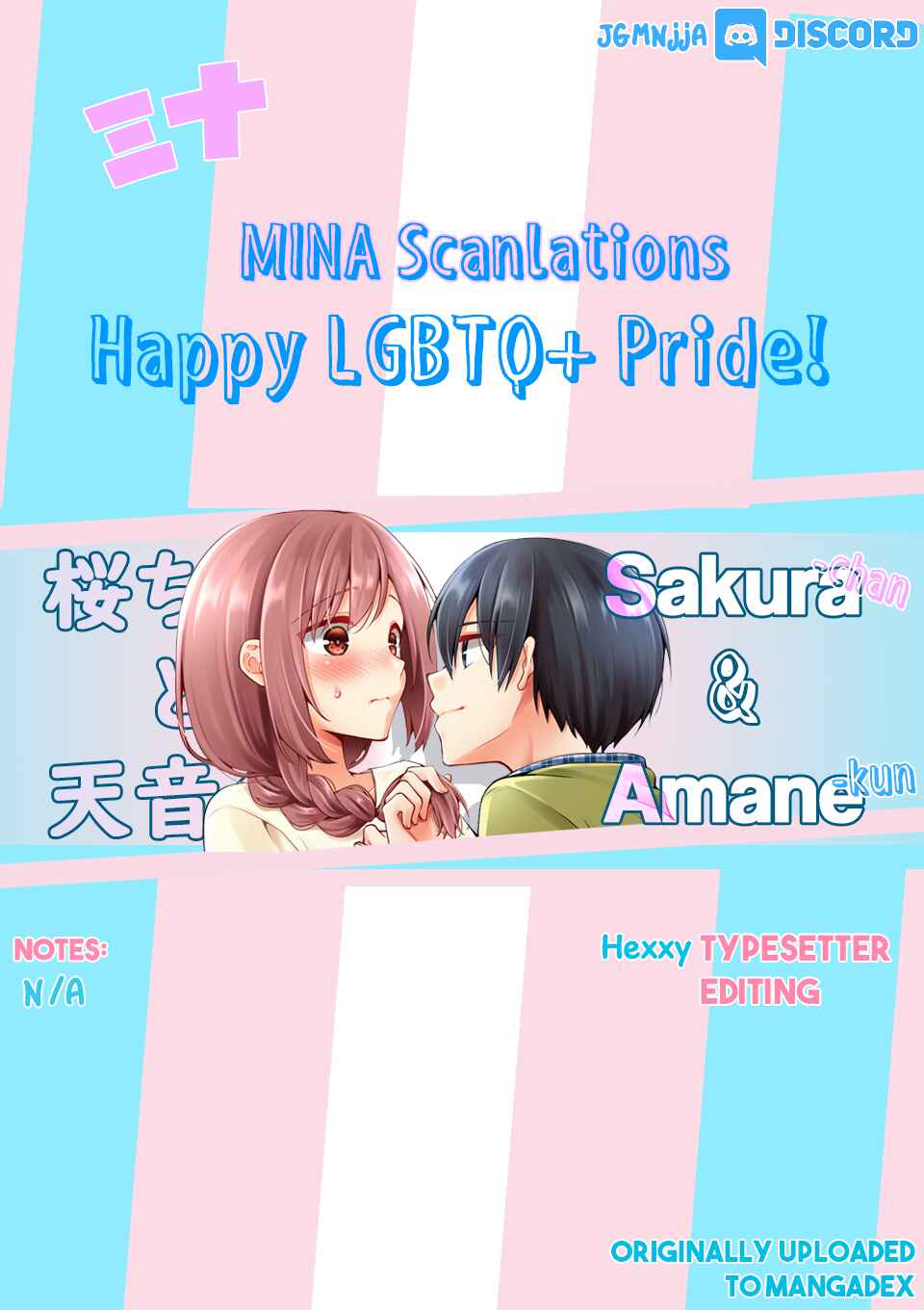 Sakura-chan to Amane-kun Chapter 9 - Page 2