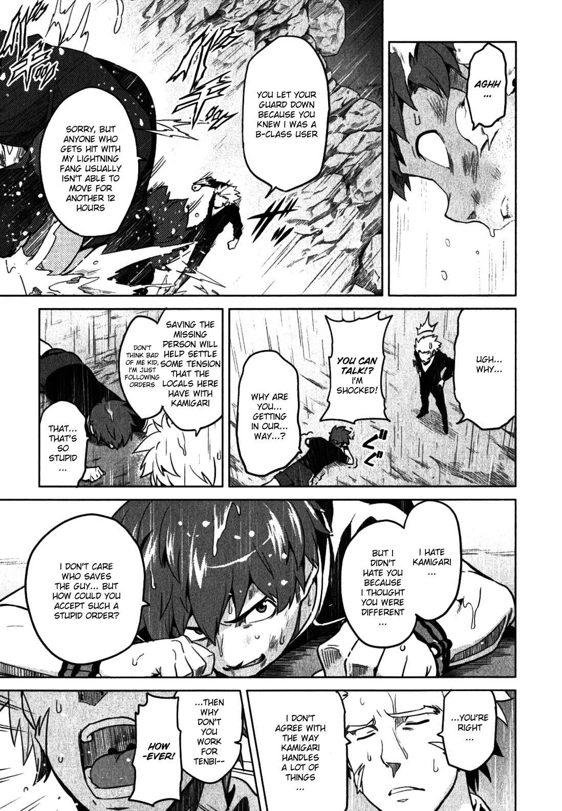 Maken-Ki! Chapter 36 - Page 17