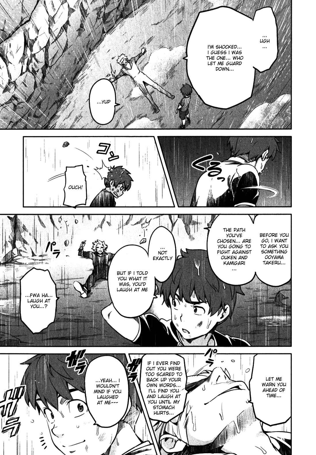 Maken-Ki! Chapter 36 - Page 21