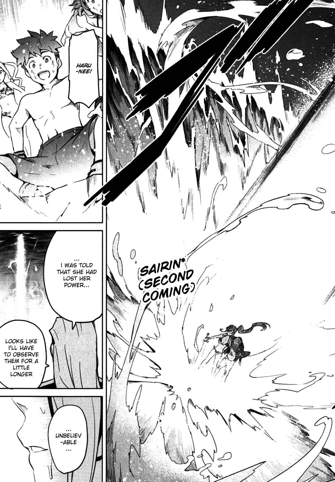 Maken-Ki! Chapter 36 - Page 31