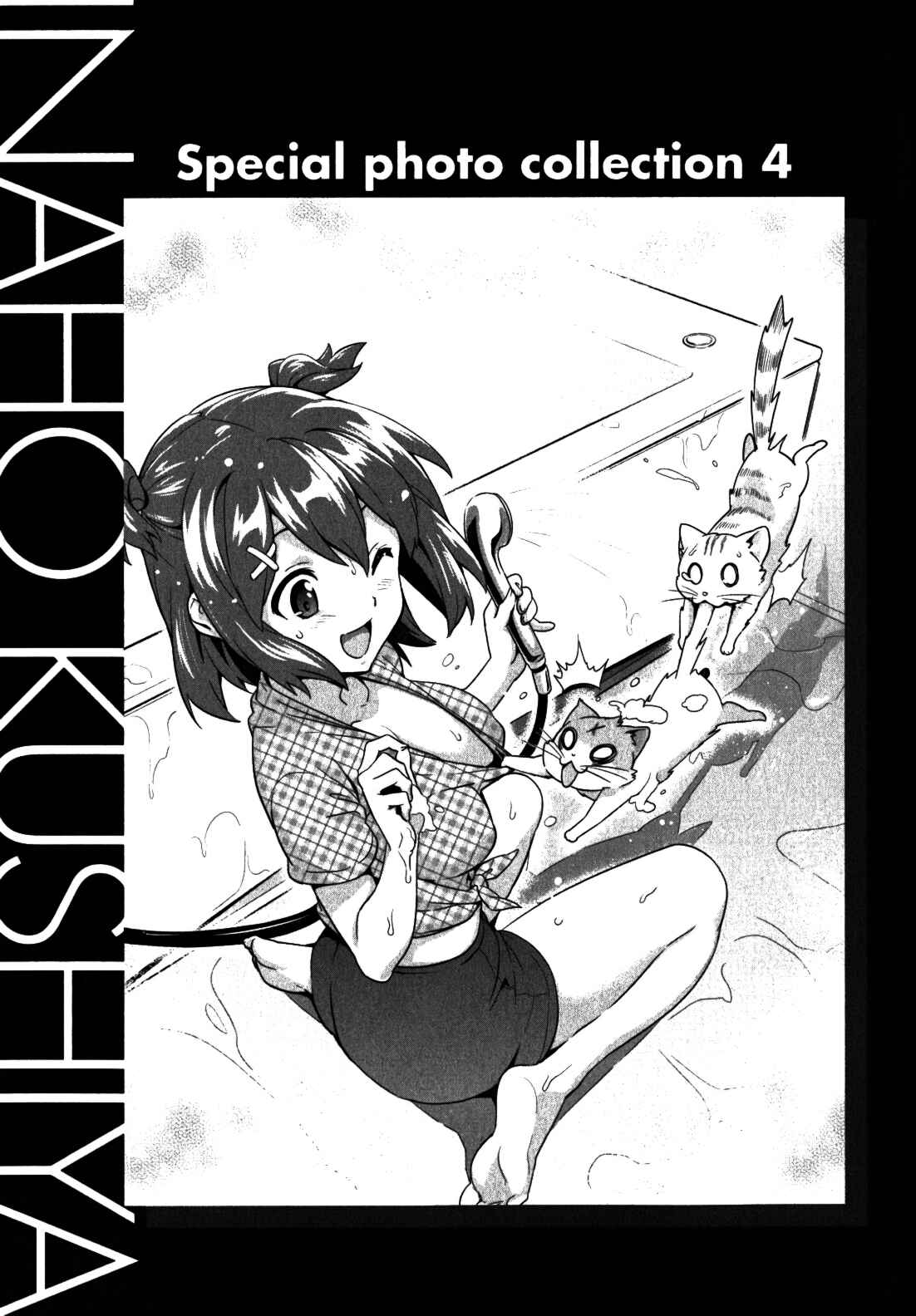 Maken-Ki! Chapter 36 - Page 35