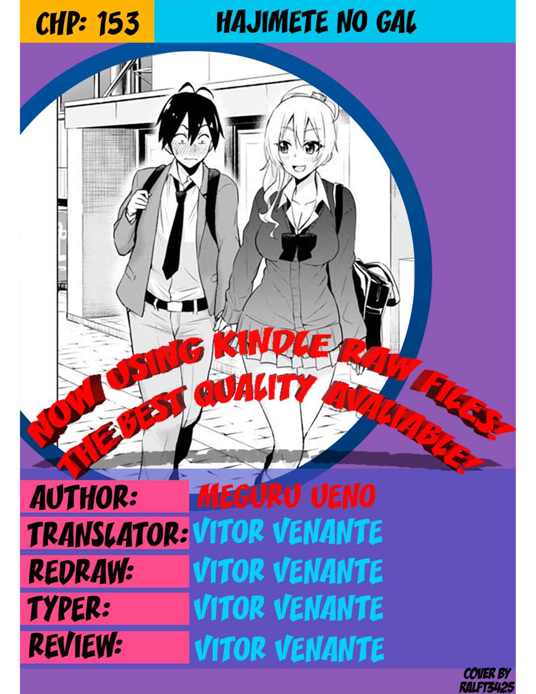 Hajimete no Gal Chapter 153 - Page 1