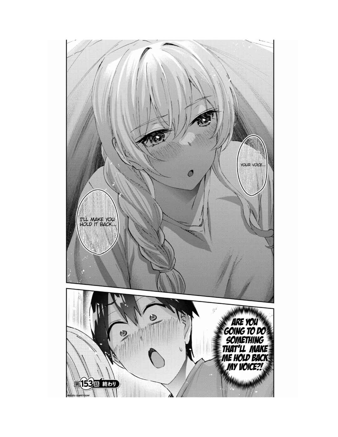 Hajimete no Gal Chapter 153 - Page 11