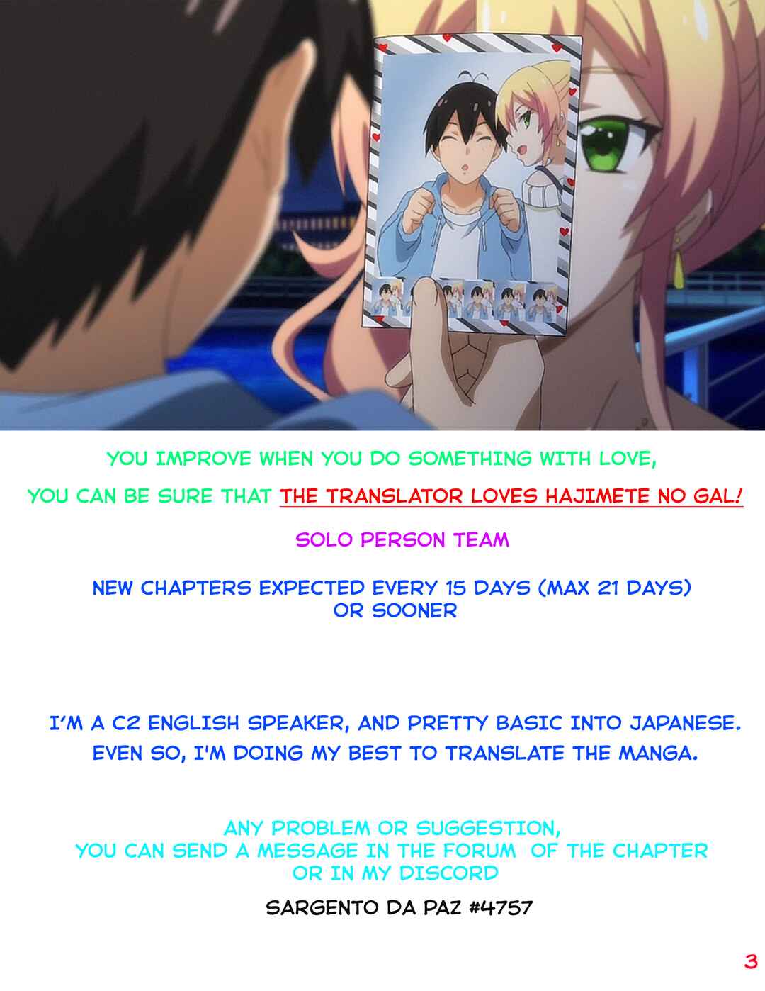 Hajimete no Gal Chapter 153 - Page 12