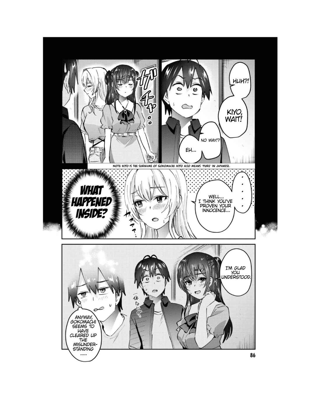 Hajimete no Gal Chapter 153 - Page 5
