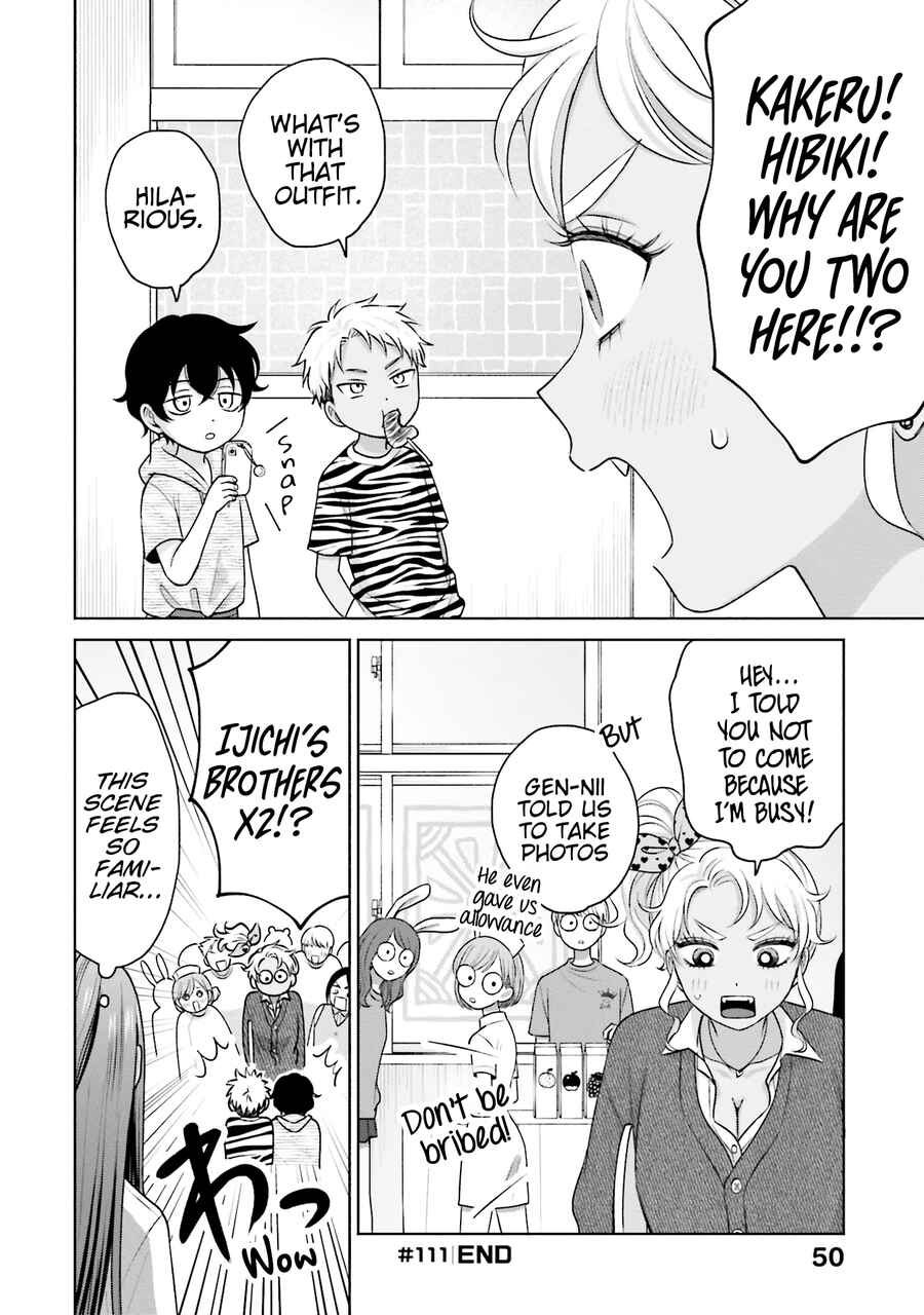 Otaku ni Yasashii Gal wa Inai!? Chapter 24 - Page 17