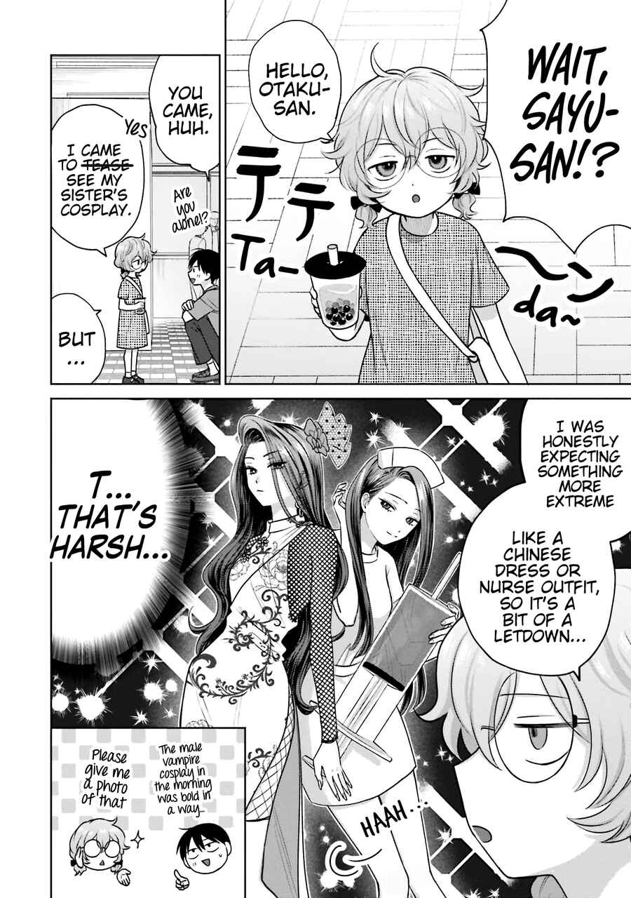 Otaku ni Yasashii Gal wa Inai!? Chapter 24 - Page 3