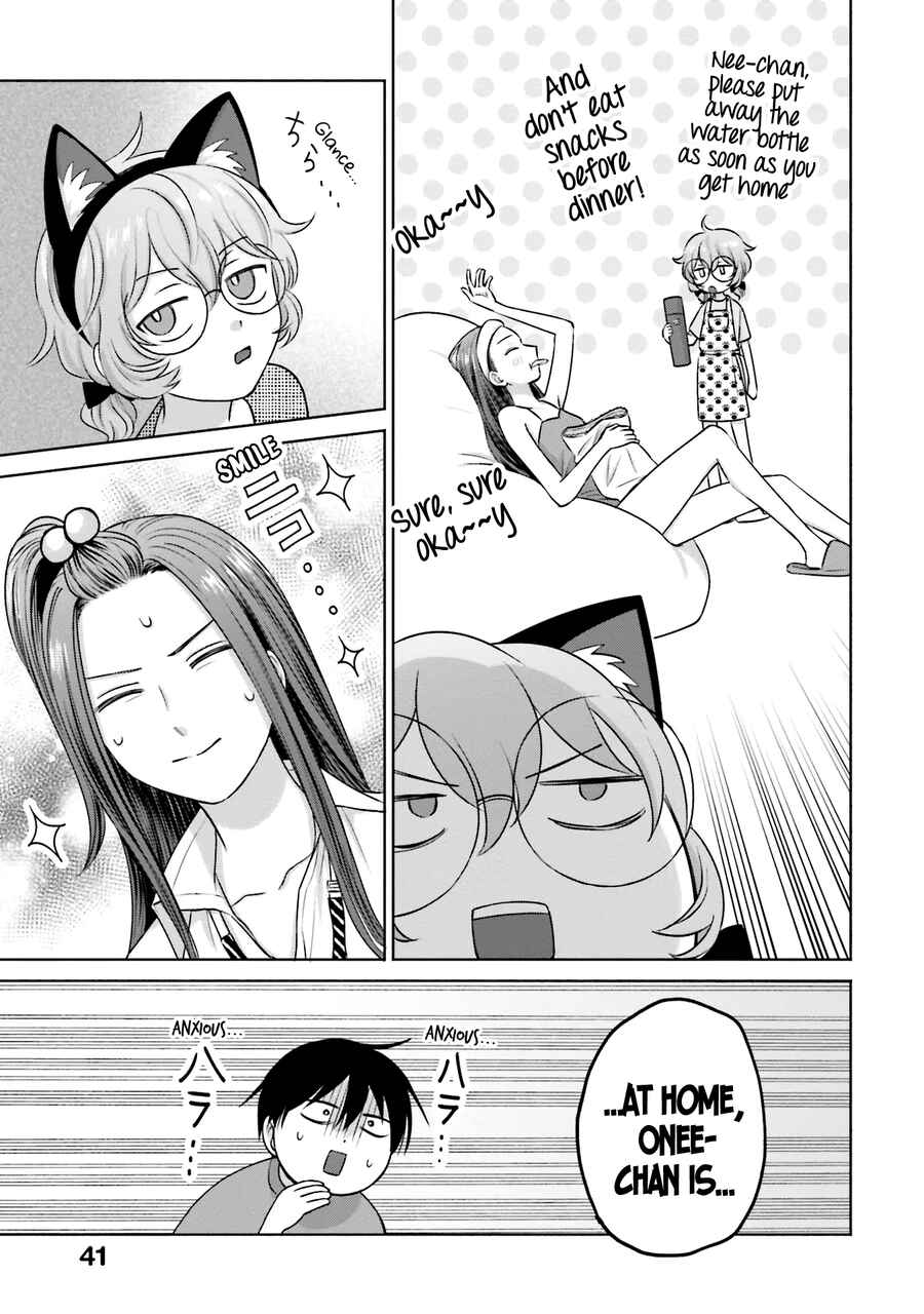 Otaku ni Yasashii Gal wa Inai!? Chapter 24 - Page 8
