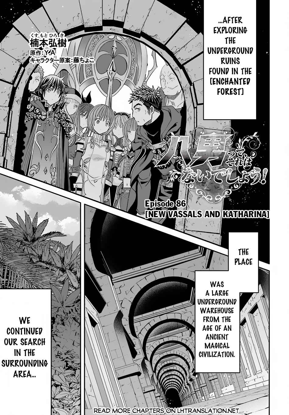 Hachinan tte, Sore wa Nai deshou! Chapter 86 - Page 2