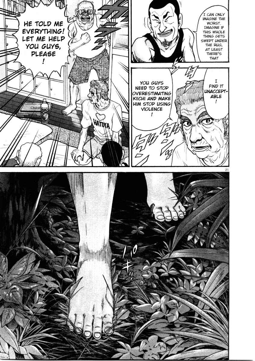 Kiichi!! Chapter 66 - Page 21