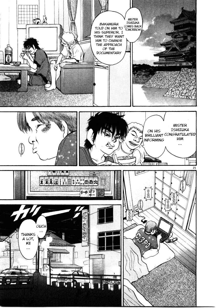Kiichi!! Chapter 66 - Page 25