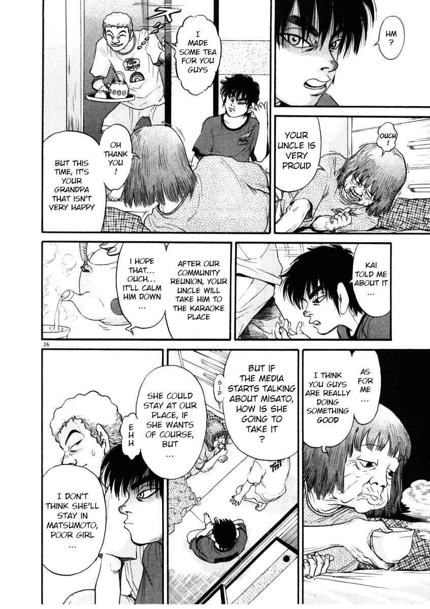 Kiichi!! Chapter 66 - Page 26