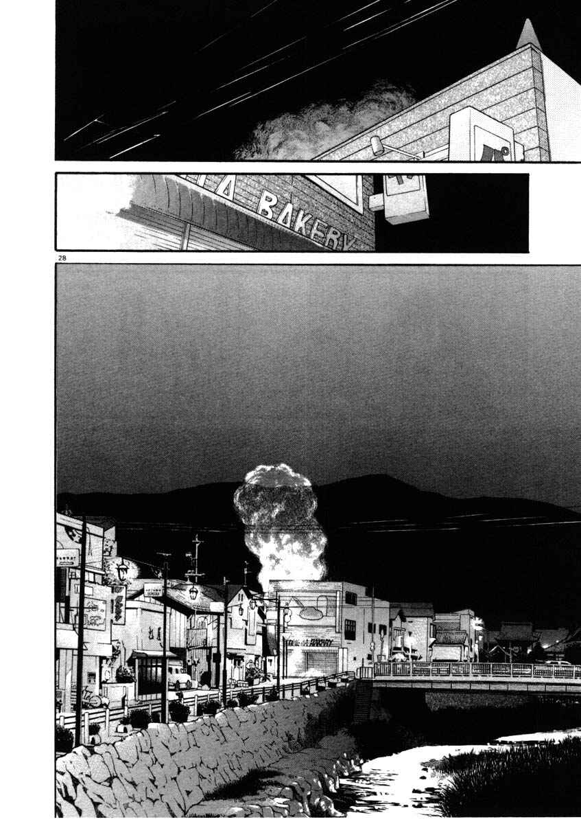 Kiichi!! Chapter 66 - Page 28