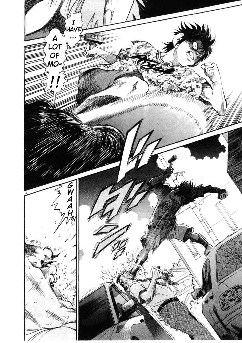 Kiichi!! Chapter 66 - Page 4