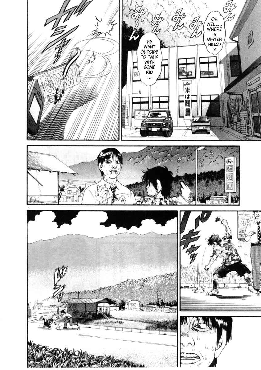 Kiichi!! Chapter 66 - Page 6