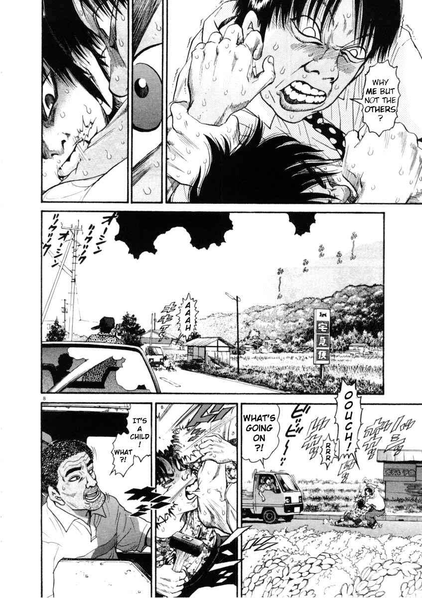 Kiichi!! Chapter 66 - Page 8