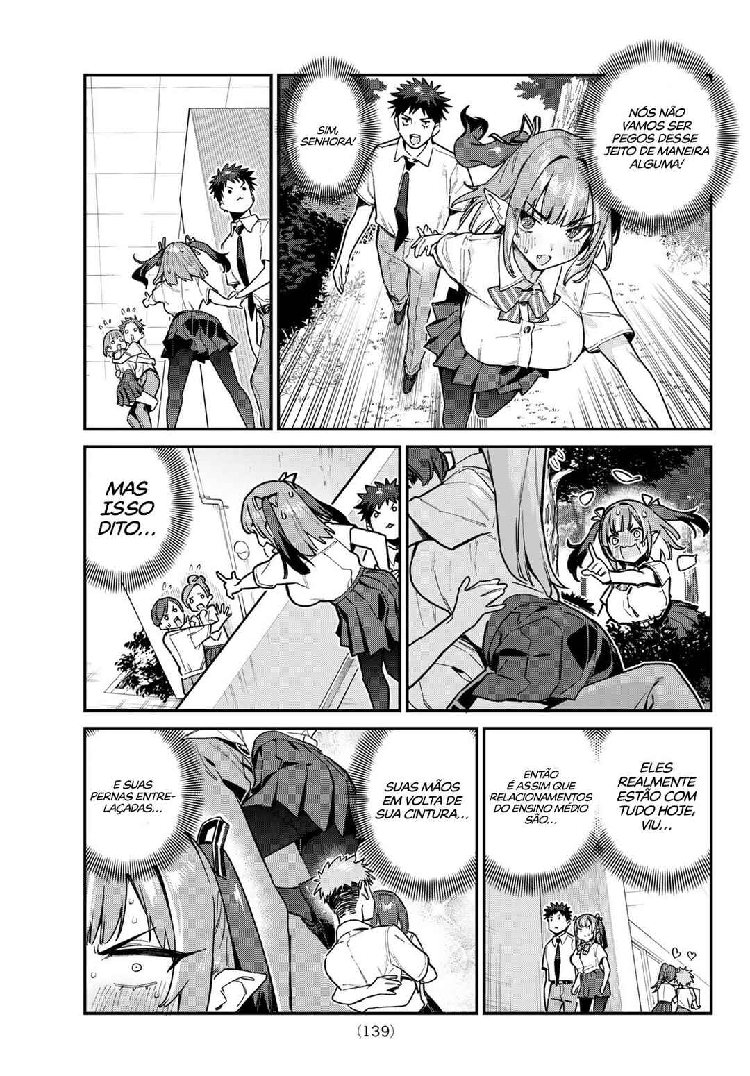 Kanan-sama wa Akumade Choroi Chapter 76 - Page 4