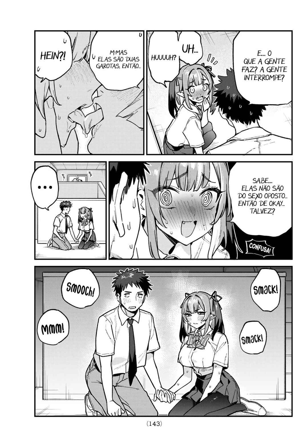 Kanan-sama wa Akumade Choroi Chapter 76 - Page 8