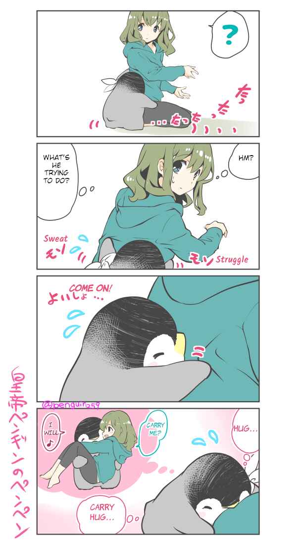 Penpen and Onee-san Chapter 48 - Page 2